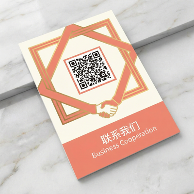 糖心商务合作二维码